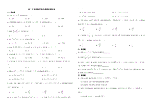 山西省太原市2022年高二上学期数学期中质量监测试卷及答案.pdf