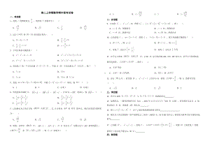 浙江省金华市2022年高二上学期数学期中联考试卷及答案.pdf