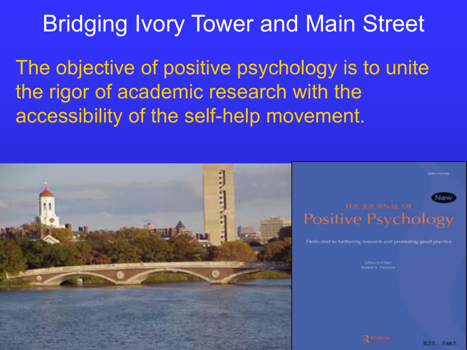 Positive Psychologyppt课件.ppt_第2页