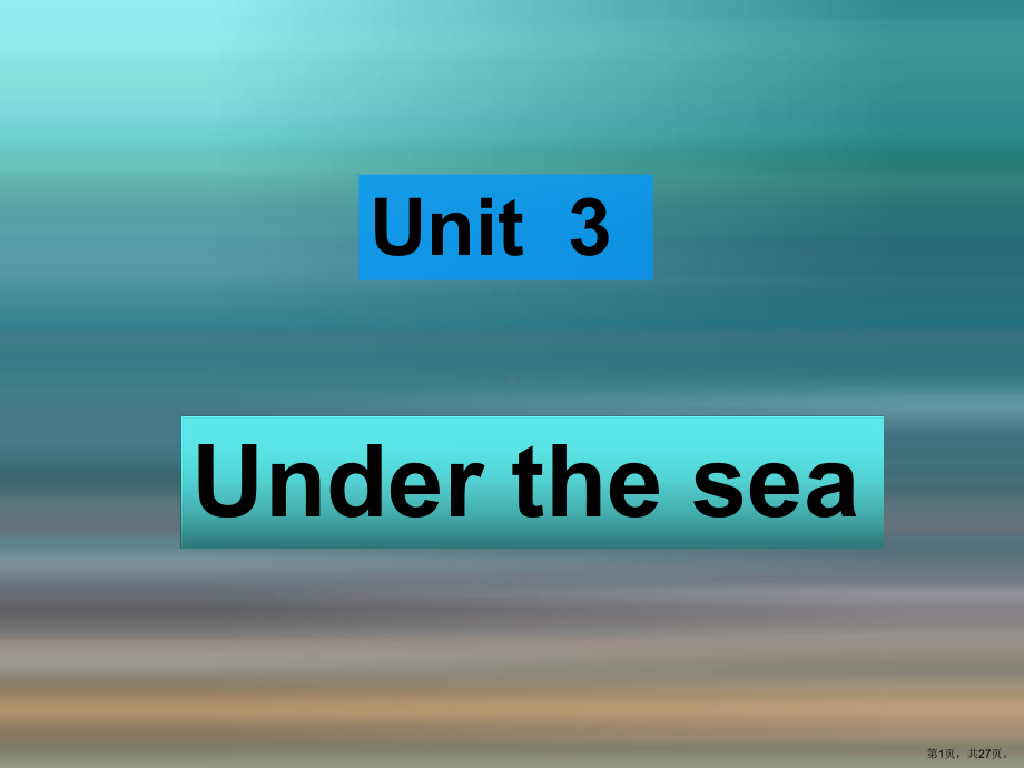 underthesea公开课ppt课件.ppt_第1页