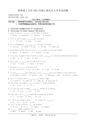 2021年桂林理工大学硕士考研真题243法语.doc