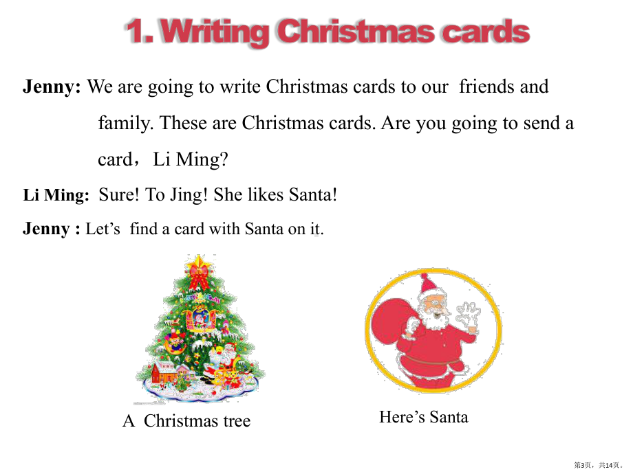 《ChristmasCards》Christmas教学ppt课件.pptx_第3页