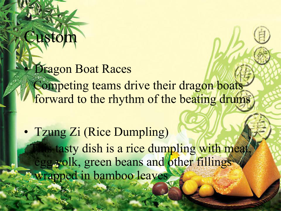 （K12启蒙英语学习）dragonboatfestival课件.ppt_第3页