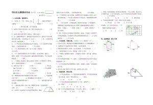 邗江区苏教版五年级上册数学国庆作业（一）.doc