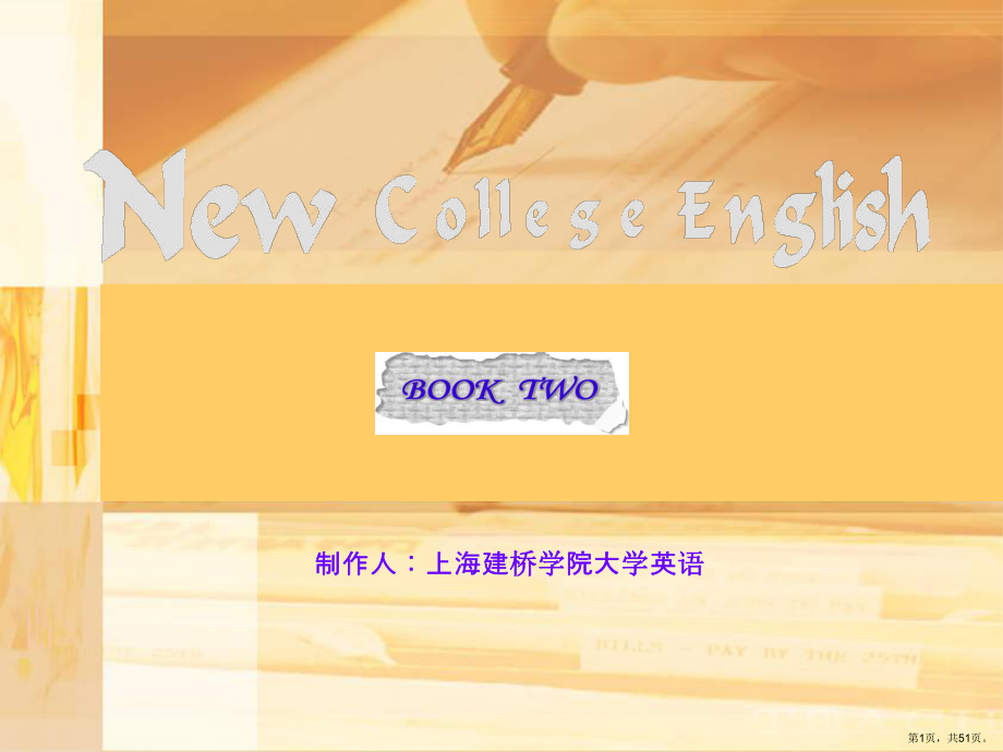 Unit 7 Learning about Englishppt课件.ppt_第1页