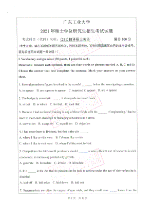 2021年广东工业大学硕士考研真题(211)翻译硕士英语.pdf