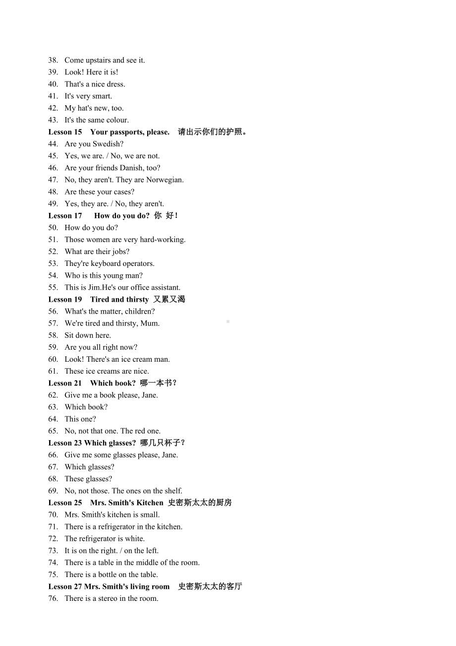 新概念英语第一册全册重点句型(英文+中文).docx_第2页