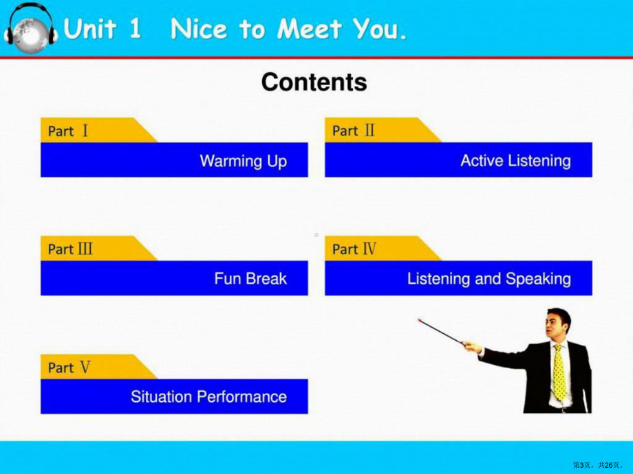 世纪商务英语-听说教程专业篇1教案课件.pptx_第3页