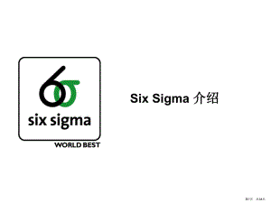 三星全套六西格玛01定义GBM01Sixsigma介绍课件.pptx