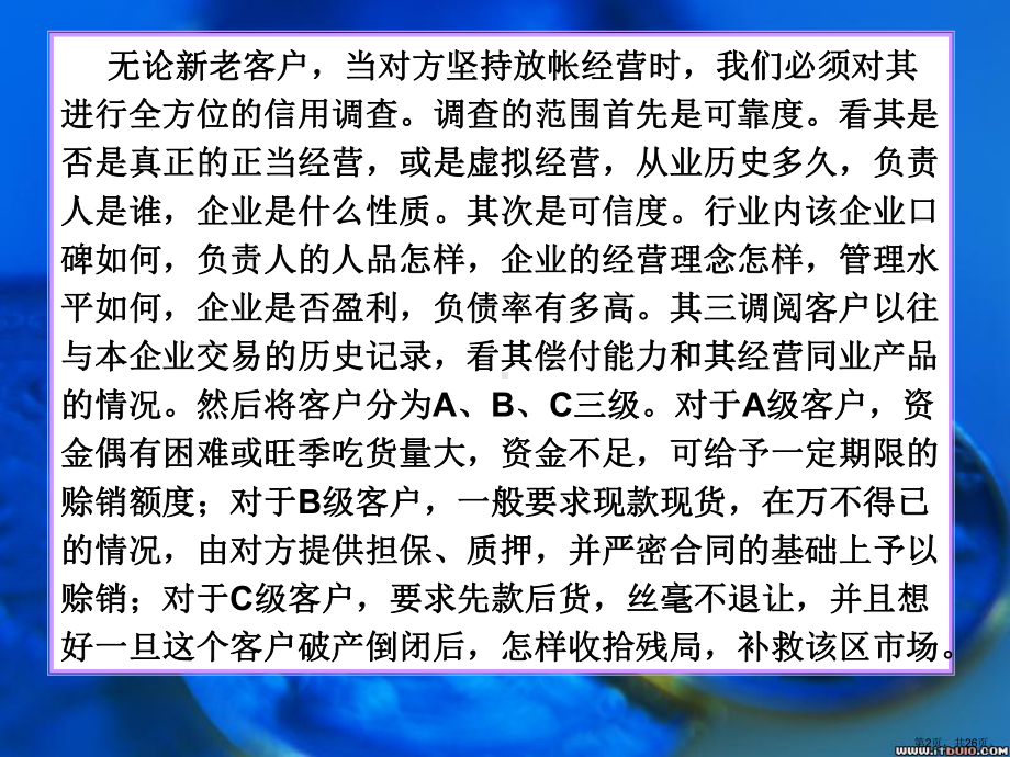 个人客体货币资本吸收存款发放贷款银行信用数量和规模限制范围课件.pptx_第2页