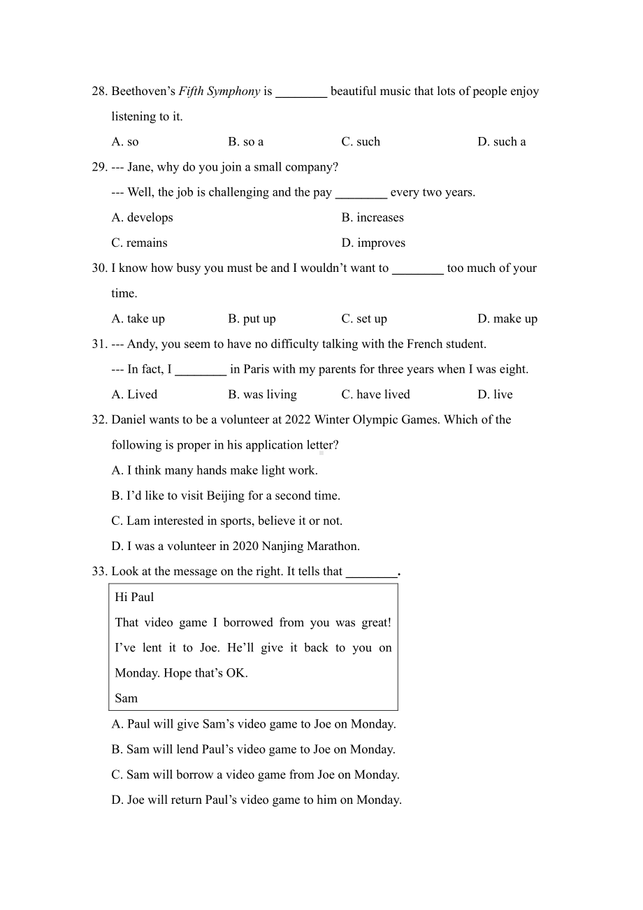 南京鼓楼区2020-2021译林版九年级上册英语期末试卷及答案.pdf_第2页