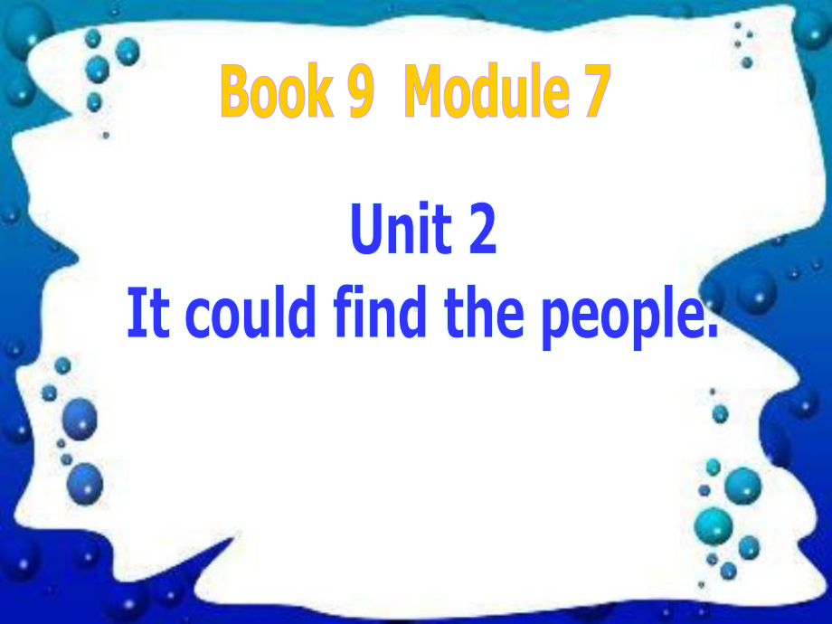 module 7 unit 2 it could find the peopleppt课件 -外研版（一年级起点）五年级上册《英语》.pptx_第1页