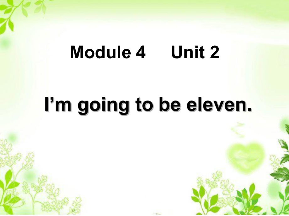 module 4 unit 2 i'm going to be eleven 2｜(共15张ppt)-外研版（一年级起点）五年级上册《英语》.ppt_第1页