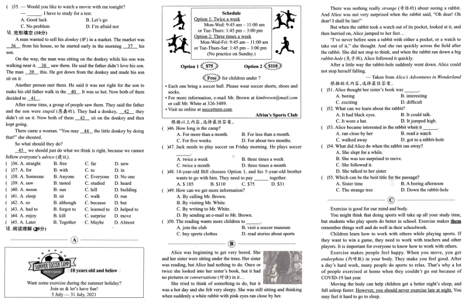 青海省西宁市湟源县第一 2021-2022学年八年级上学期第一次月考英语试题.pdf_第2页