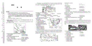 陕西省榆林市定边县第四 2022-2023学年高三上学期第二次月考地理试卷.pdf