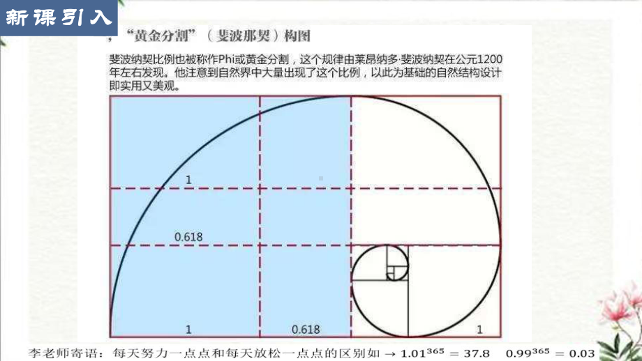 4.1第1课时 数列的概念 ppt课件-2022新人教A版（2019）《高中数学》选择性必修第二册.pptx_第3页