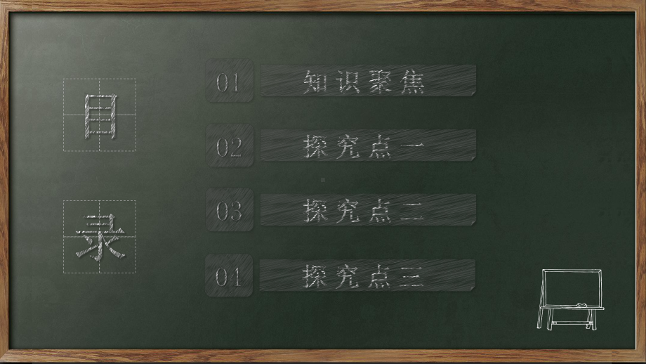 4.3.2等比数列及其前n项和（第一课）ppt课件（共16张PPT）-2022新人教A版（2019）《高中数学》选择性必修第二册.pptx_第2页