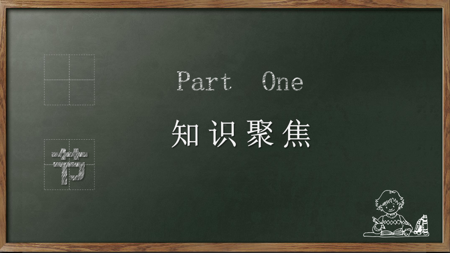 4.3.2等比数列及其前n项和（第一课）ppt课件（共16张PPT）-2022新人教A版（2019）《高中数学》选择性必修第二册.pptx_第3页