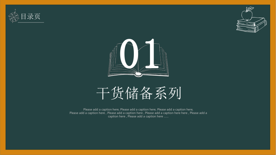 微课：导数中的分类讨论思想ppt课件-2022新人教A版（2019）《高中数学》选择性必修第二册.pptx_第2页