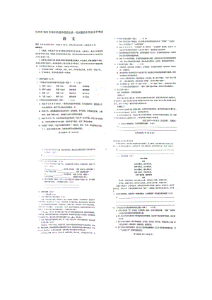 四川省达州市2022年中考真题—语文.docx