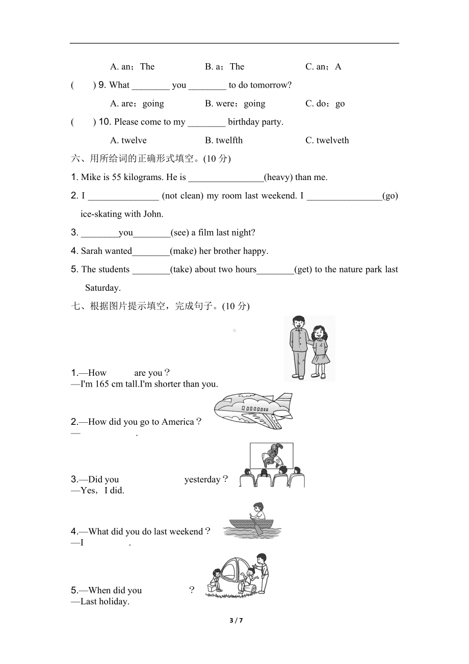 小学人教版PEP六年级下册英语期末试卷（4份）人教PEP六下期末测试卷（2）.doc_第3页