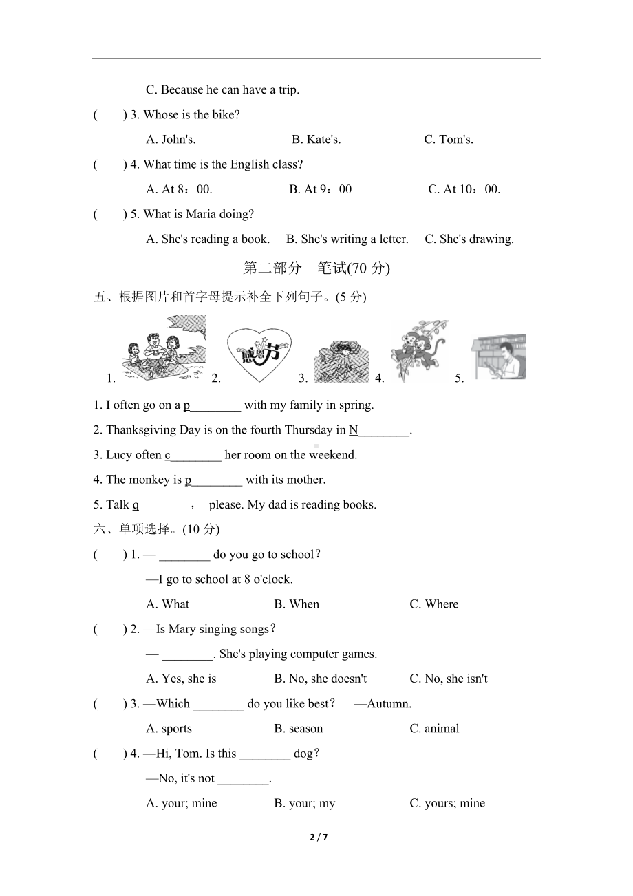 人教版PEP五年级下册英语期末试卷期末检测卷（一）.doc_第2页