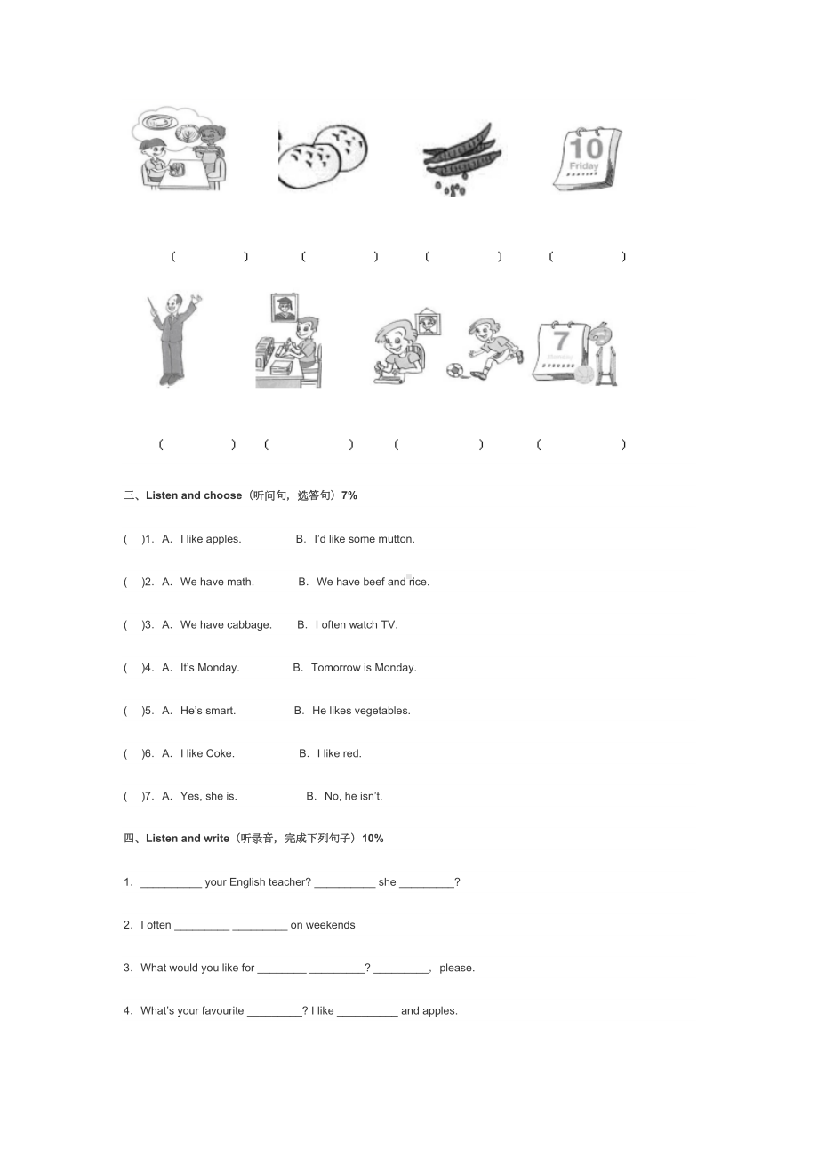 2021-2022五年级英语上册期中测试卷及答案（人教PEP版）.docx_第2页