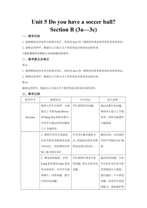 人教版英语七年级上册 Unit 5 Section B (3a—3c).docx