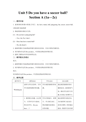 人教版英语七年级上册 Unit 5 Section A (1a—2c).docx