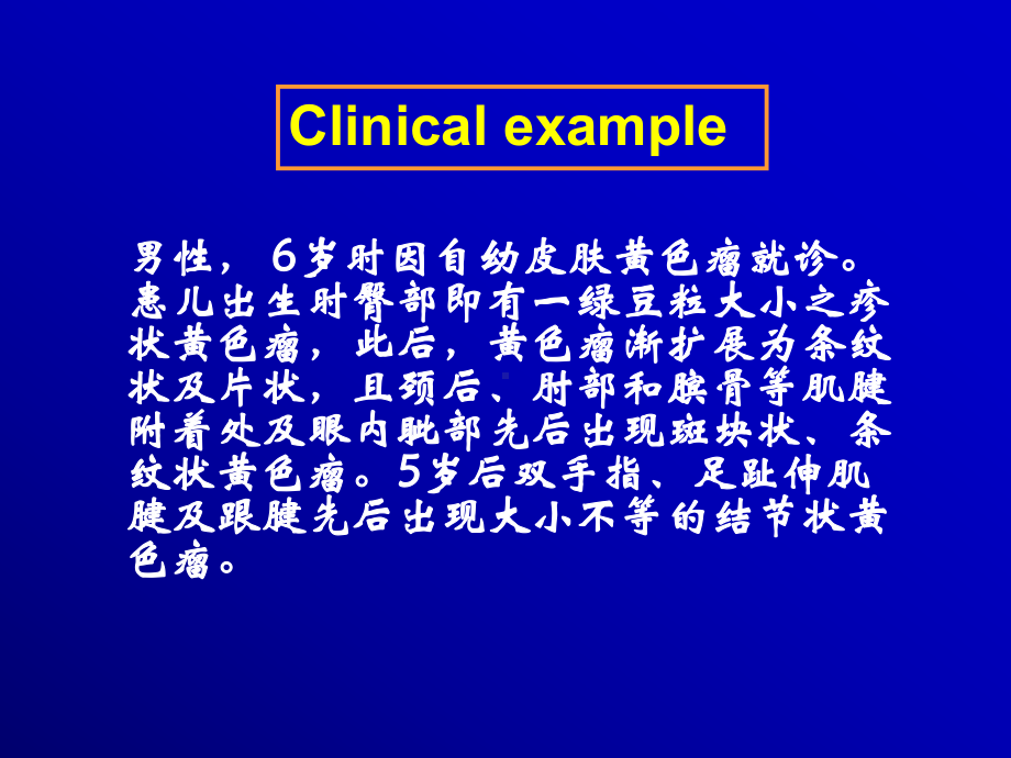 细胞信号转导障碍与疾病医学教学课件.pptx_第2页