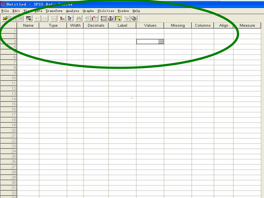 SPSS软件t检验的应用课件.ppt_第3页