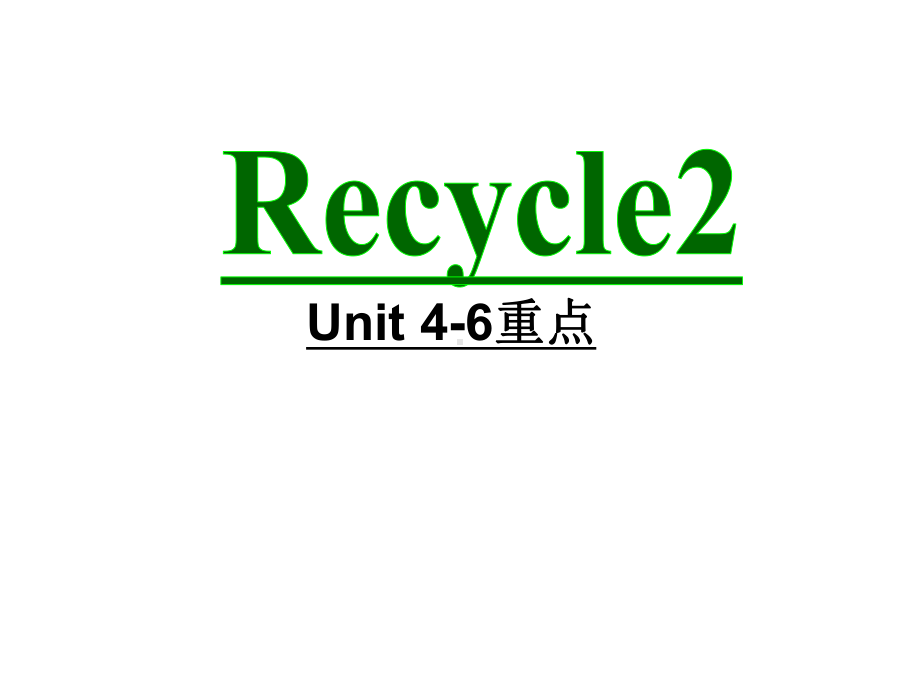 PEP五年级英语上册Recycle2课件.ppt（无音视频）_第1页