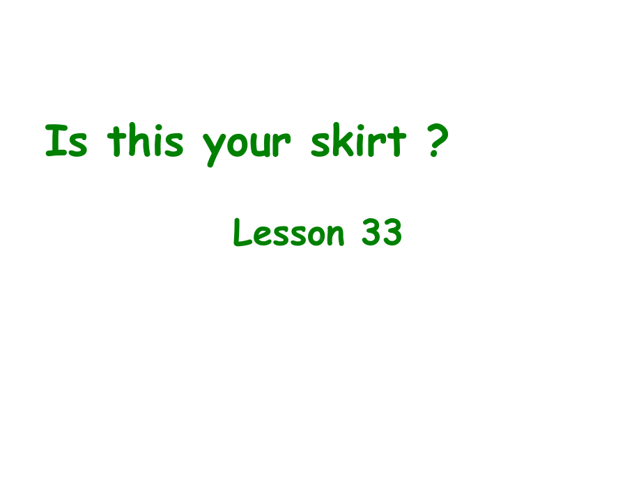 三年级下册英语Unit6Isthisyourskirt？(Lesson33)人教精通版课件.ppt（无音视频）_第1页