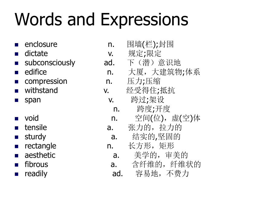 UNITONE专业外语建筑类课件.ppt_第2页