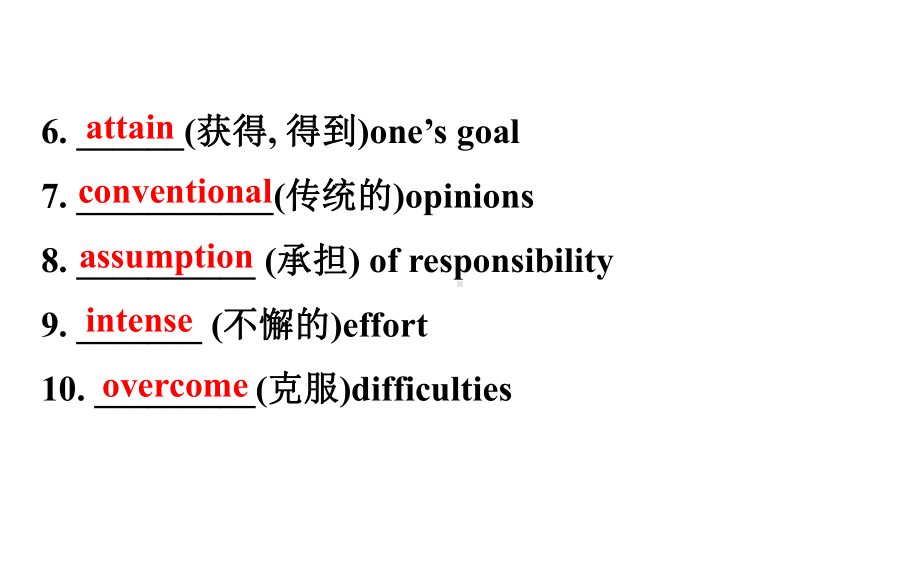 (新教材)（人教版）20版《高中全程学习方略》选择性必修一Unit5ReadingandThinking(英语)课件.ppt（无音视频）_第3页