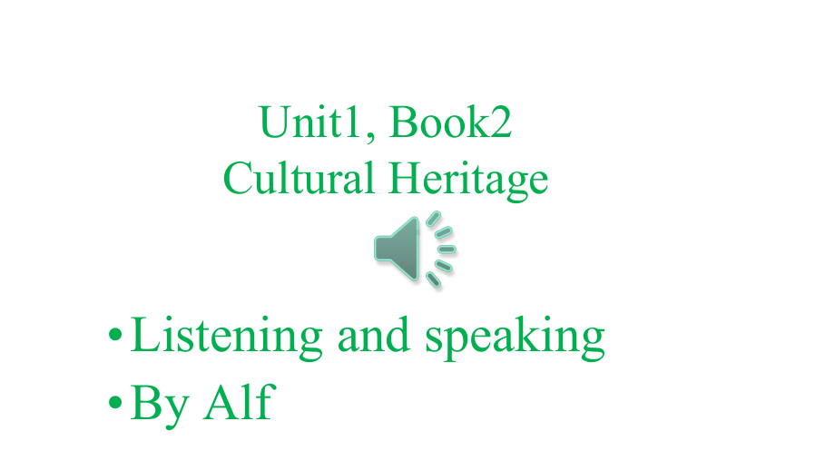 2023届新人教高中英语必修二Unit1：文化遗产4听说课课件.pptx_第1页