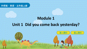 五年级上册英语Module1Unit1Didyoucomebackyesterday外研版课件.pptx