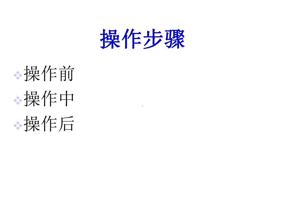 中医护理技术讲座课件.ppt_第3页