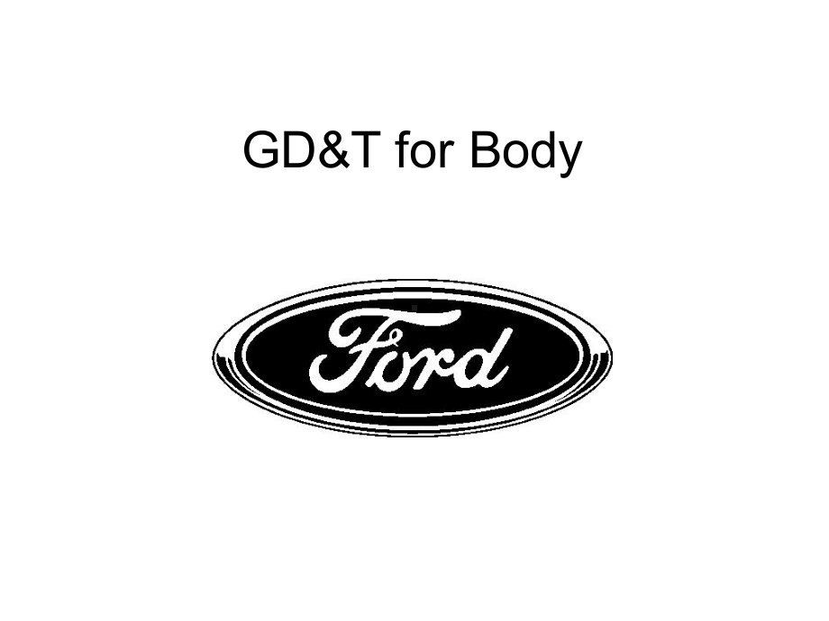 Ford-福特GDT形位公差培训材料-全集课件.ppt_第1页