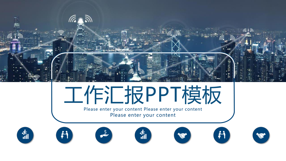 2020年营销策划师年终总结述职报告课件.pptx_第1页