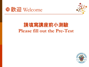 乙型肝炎病毒课件.ppt