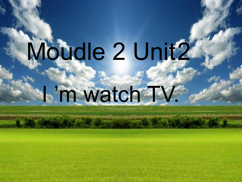 三年级上册英语Module2Unit2IamwatchingTV外研社(一起)课件.pptx（无音视频）_第1页