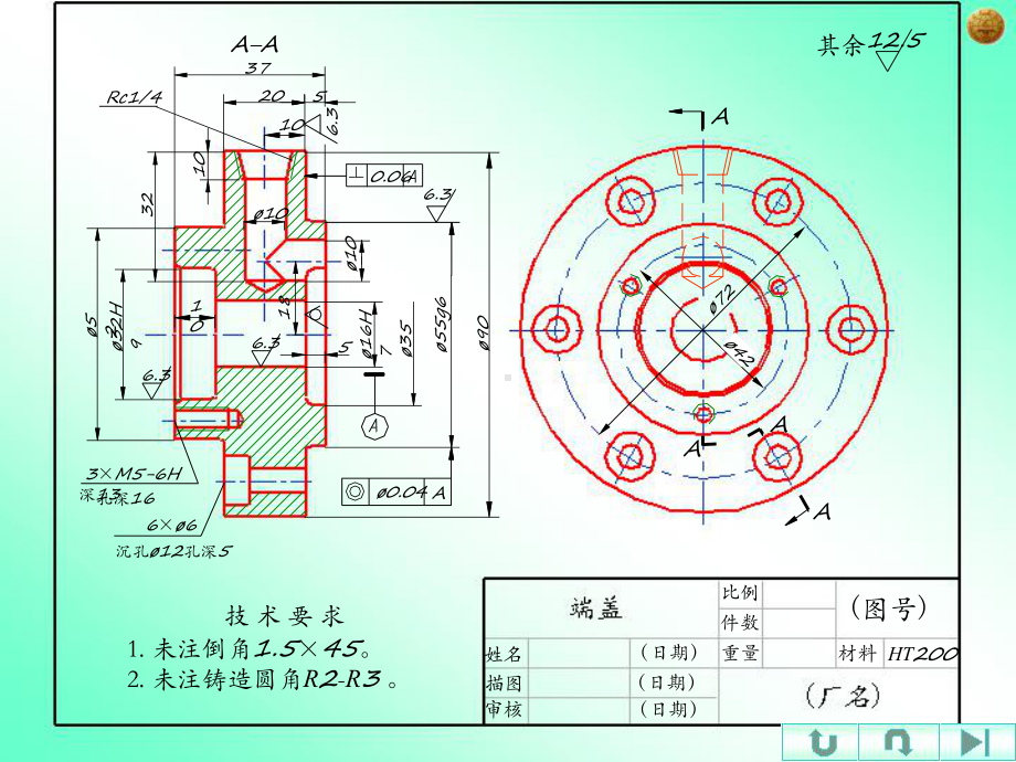 二零件图的视图选择课件.ppt_第3页