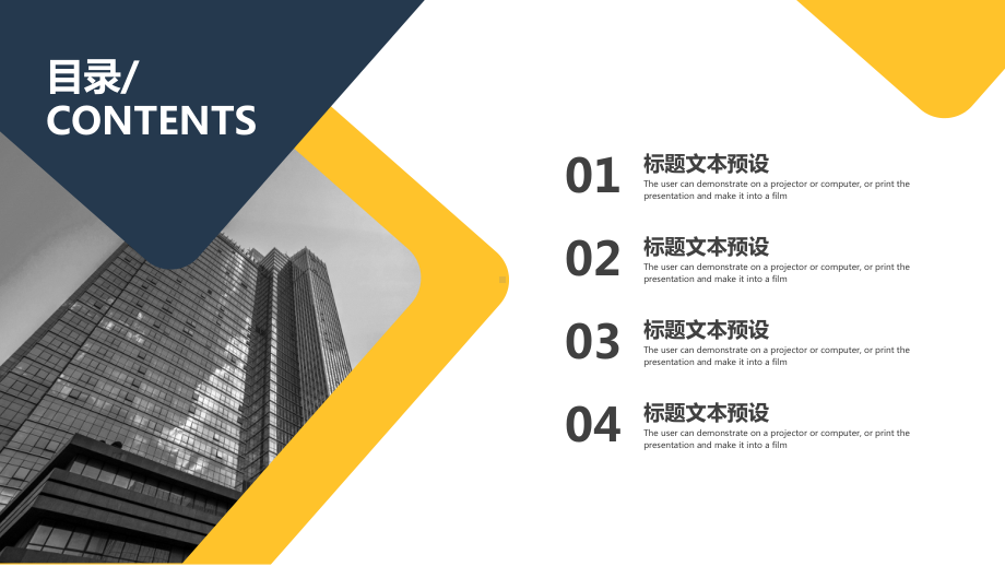 2020年中医医院医院年终个人工作总结报告计划述职报告课件.pptx_第2页