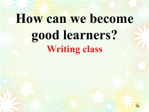 九年级英语unit1写作课HowcanwebecomegoodlearnersWritingclass优质课课件.ppt（无音视频）