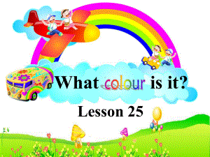 三年级上册英语Unit5Whatcolourisit？Lesson25人教精通版课件2.pptx（无音视频）