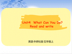 五年级上册英语Unit4WhatCanYouDo？Readandwrite人教PEP课件.pptx（无音视频）