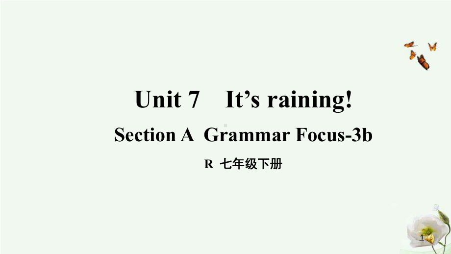 人教七年级英语下册U7第2课时(AGrammarFocus3b)课件.ppt（无音视频）_第1页