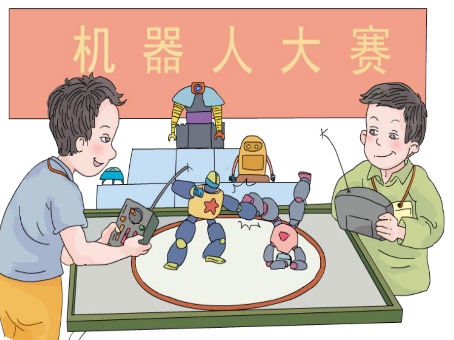 五年级下册数学《折线统计图》(2)北京版课件.ppt_第2页