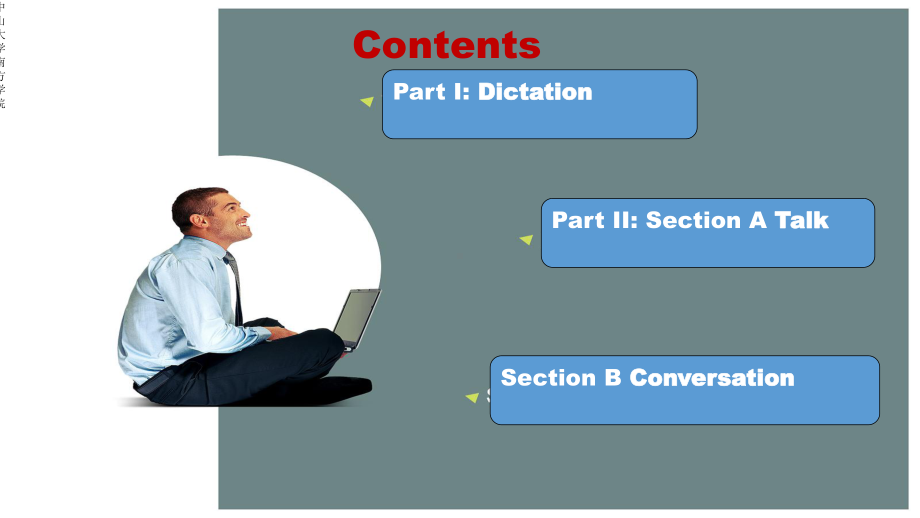 专题一Dictation专四听写技巧课件.ppt_第2页